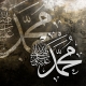 Tableau Islam - Calligraphie Mohamed SWS