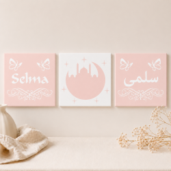 Tableau triptyque personnalisé fille – prénom en français et arabe