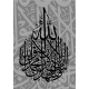 Tableau Islam - Shahada