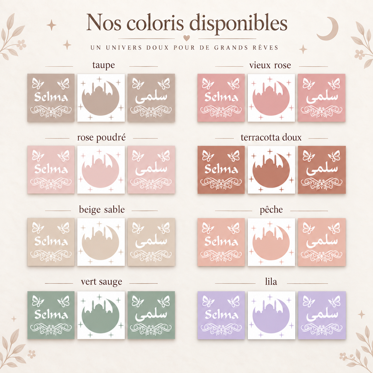 Triptyque personnalisé fille – prénom en français & arabe