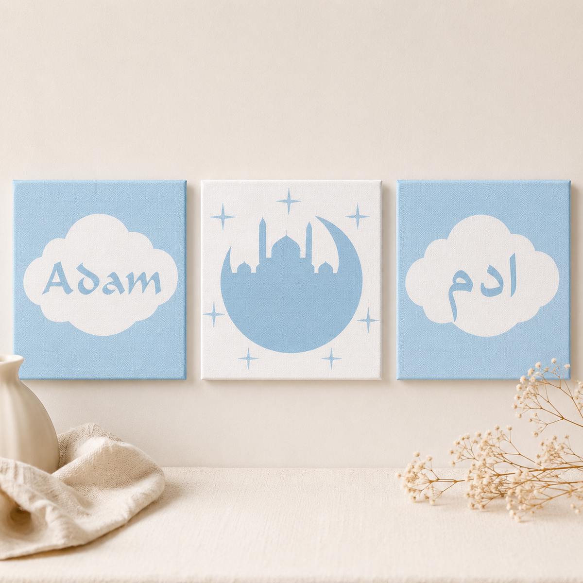 Triptyque personnalisé garçon – prénom en français & arabe